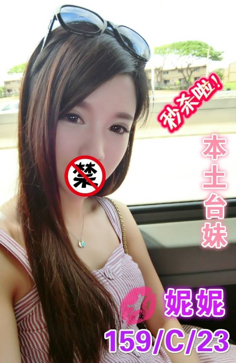 基隆 樓鳳 米路 36F|22